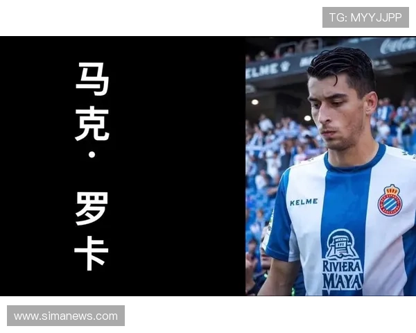 马克罗卡同意回归西班牙人怀抱