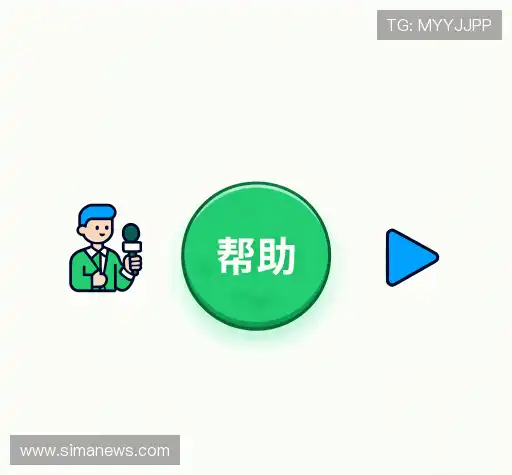 疑问解答栏